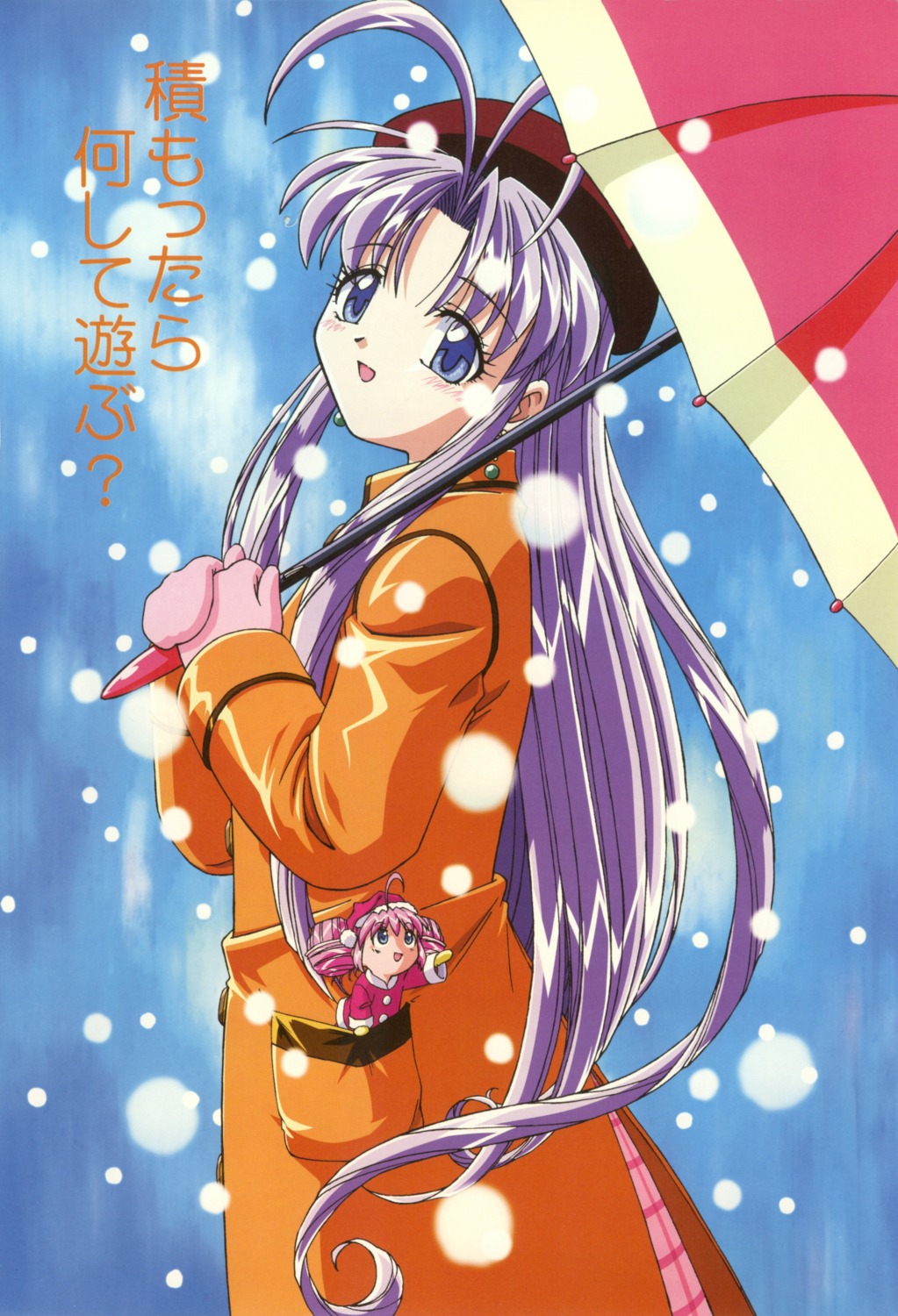 mamotte_shugogetten!, rishu, sakurano_minene, shugogetten_shaolin