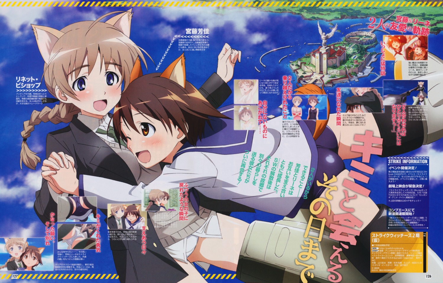 animal_ears, bleed_through, lynette_bishop, miyafuji_yoshika, pantsu, school_swimsuit, seifuku, strike_witches