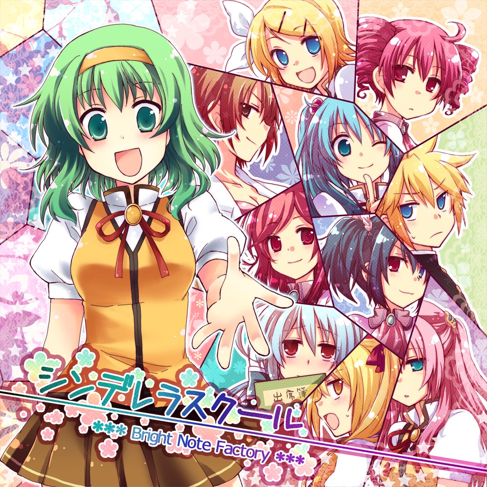 akita_neru, gumi, hatsune_miku, heterochromia, kagamine_len, kagamine_rin, kasane_teto, kousetsu