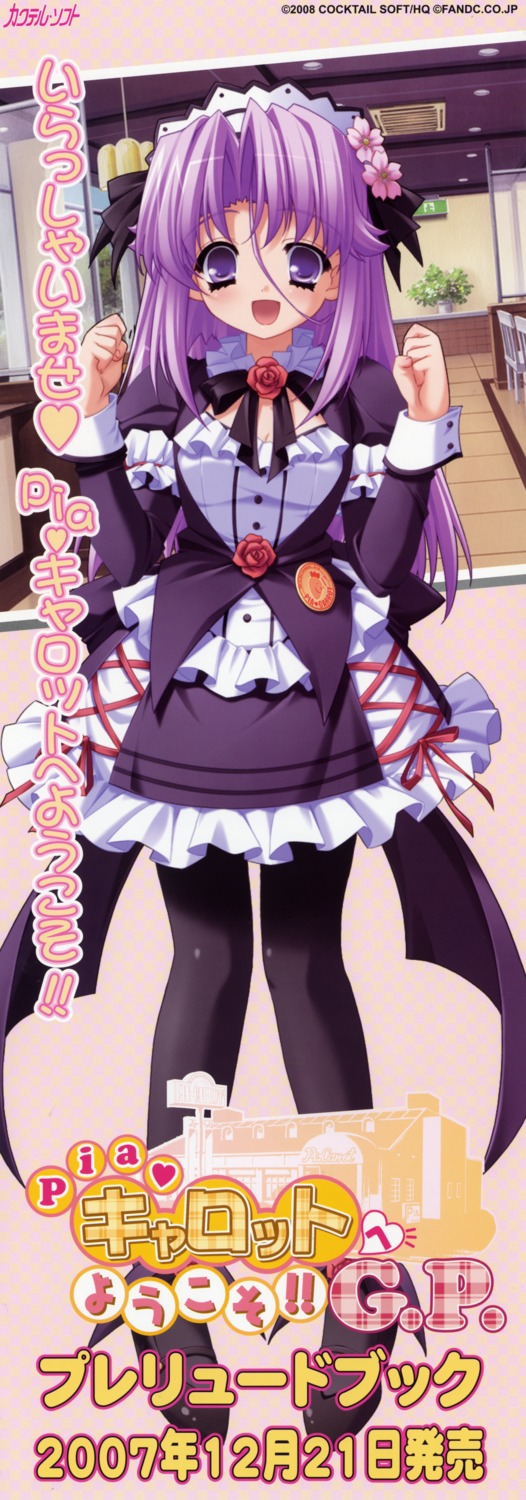 kamishiro_midorimaru, pantyhose, pia_carrot, pia_carrot_gp, shiotsuki_sakura, stick_poster, waitress