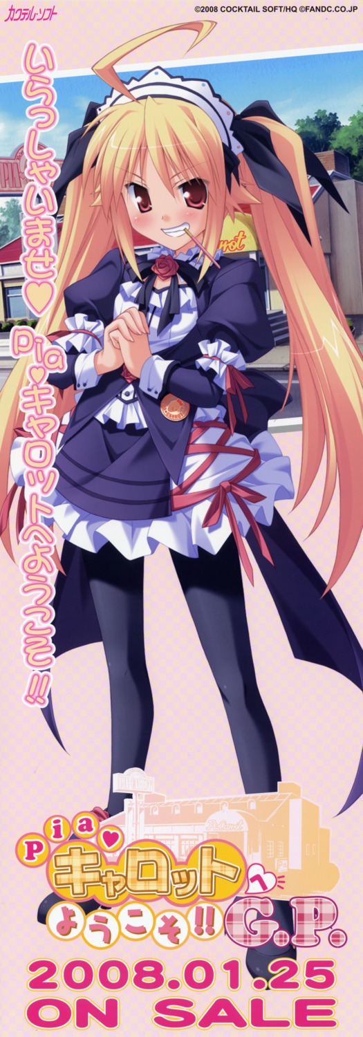 hinata_mutsuki, kurosu_miu, pantyhose, pia_carrot, pia_carrot_gp, stick_poster, waitress
