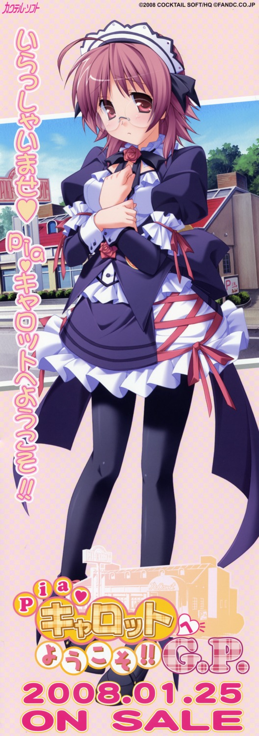 kurosu_misaki, megane, mizuki-maru, pantyhose, pia_carrot, pia_carrot_gp, stick_poster