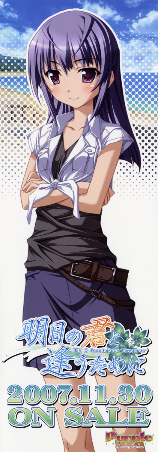 ashita_no_kimi_to_au_tame_ni, izumi_saya, kurashima_tomoyasu, stick_poster