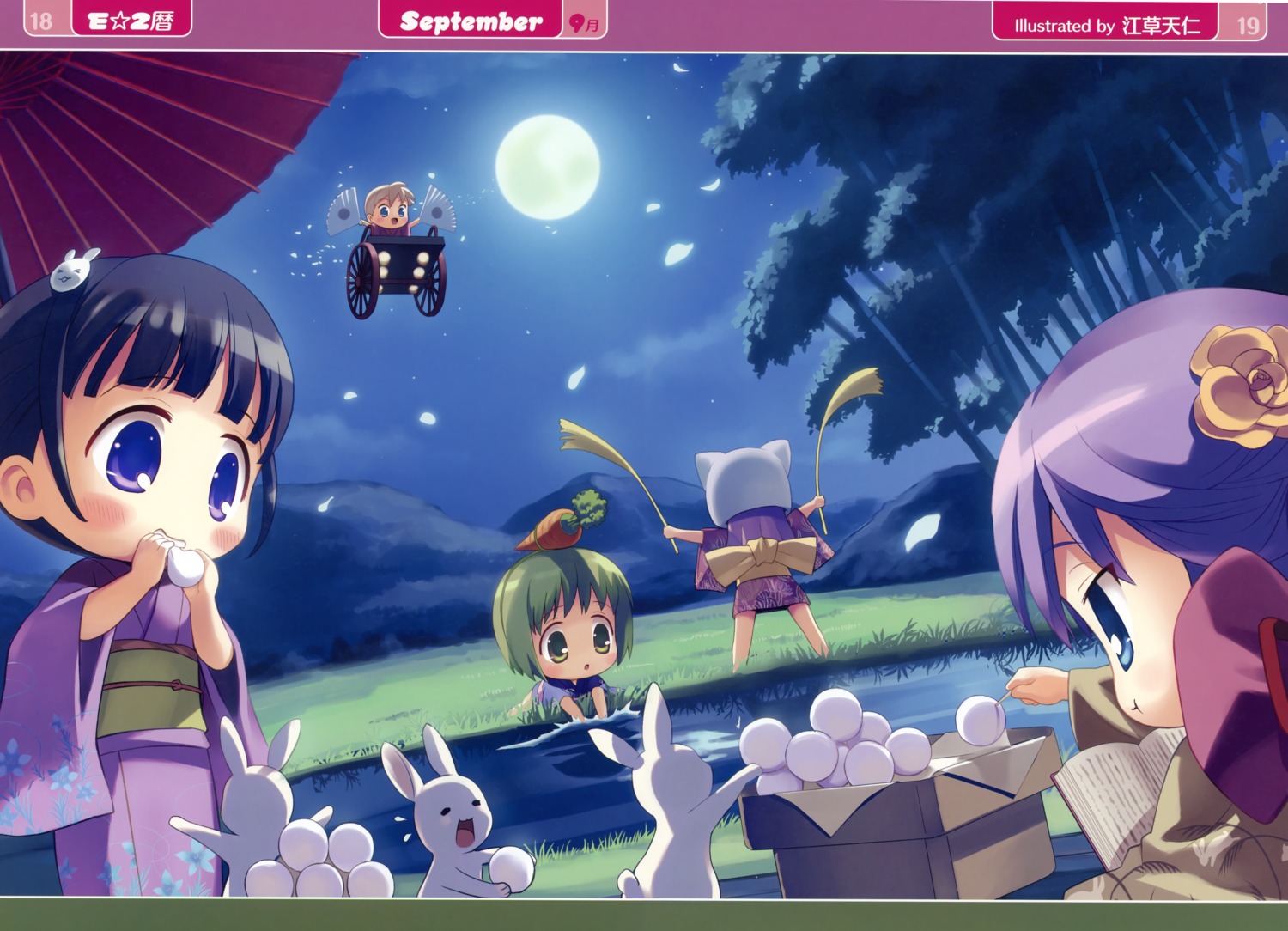 chibi, ekusa_takahito, yukata