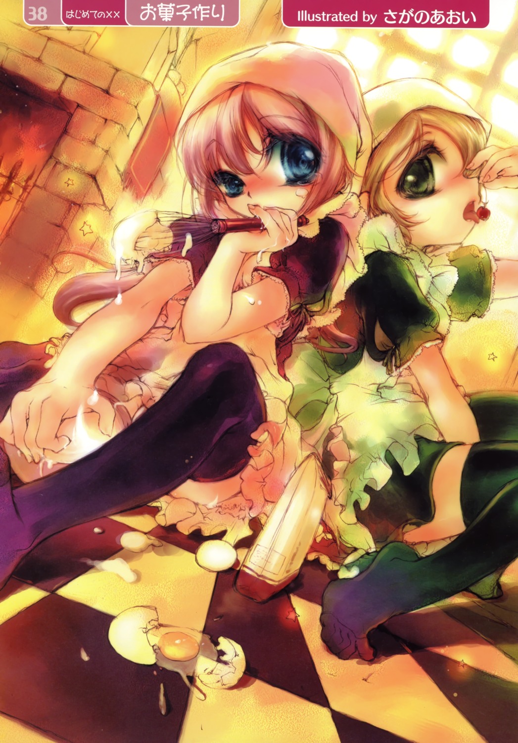 maid, sagano_aoi, thighhighs