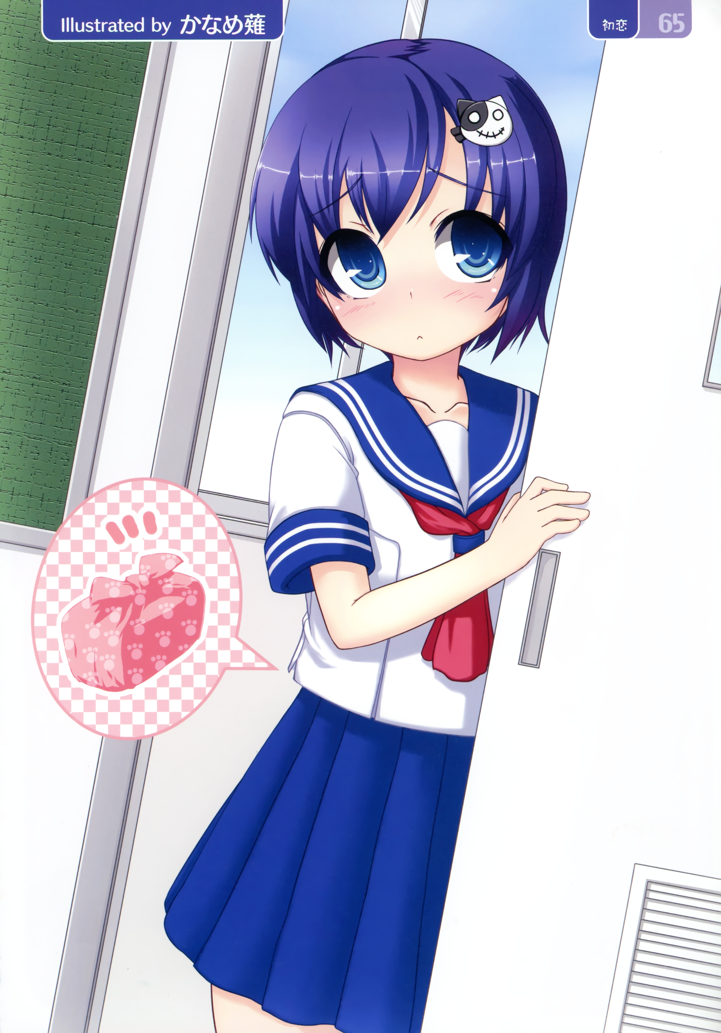 kaname_nagi, seifuku