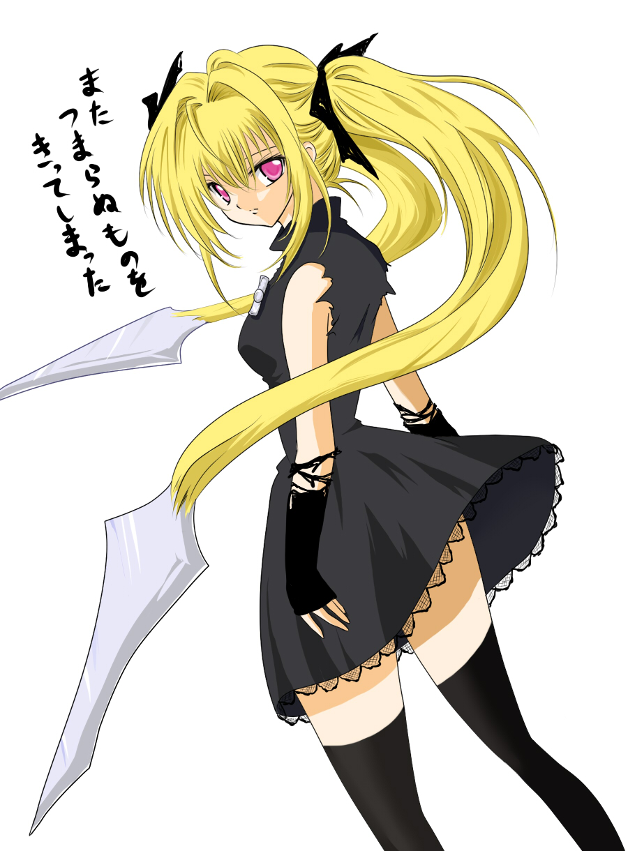 black_cat, dress, eve, thighhighs, torn_clothes