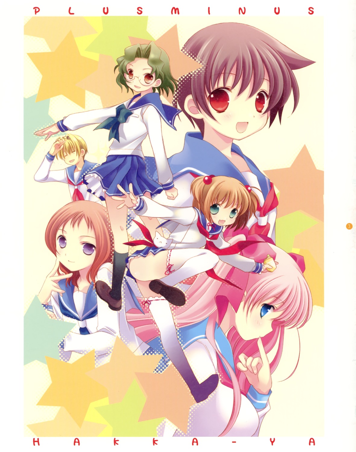 hakkaya, haramura_nodoka, kataoka_yuuki, megane, miyanaga_saki, saki, someya_mako, takei_hisa