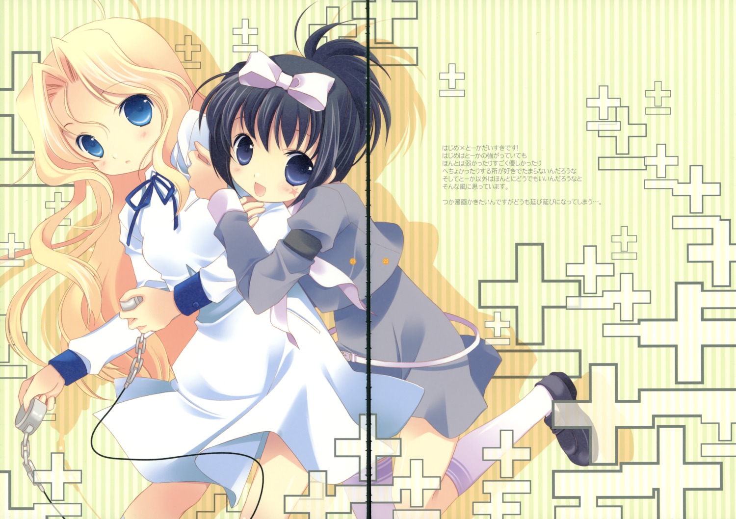 fixme, gap, hakkaya, kunihiro_hajime, ryuumonbuchi_touka, saki, tokumi_yuiko