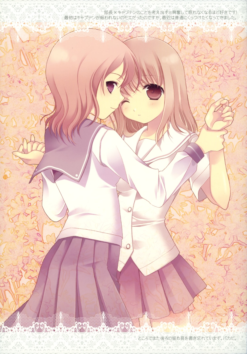 fukuji_mihoko, hakkaya, saki, seifuku, takei_hisa, tokumi_yuiko, yuri