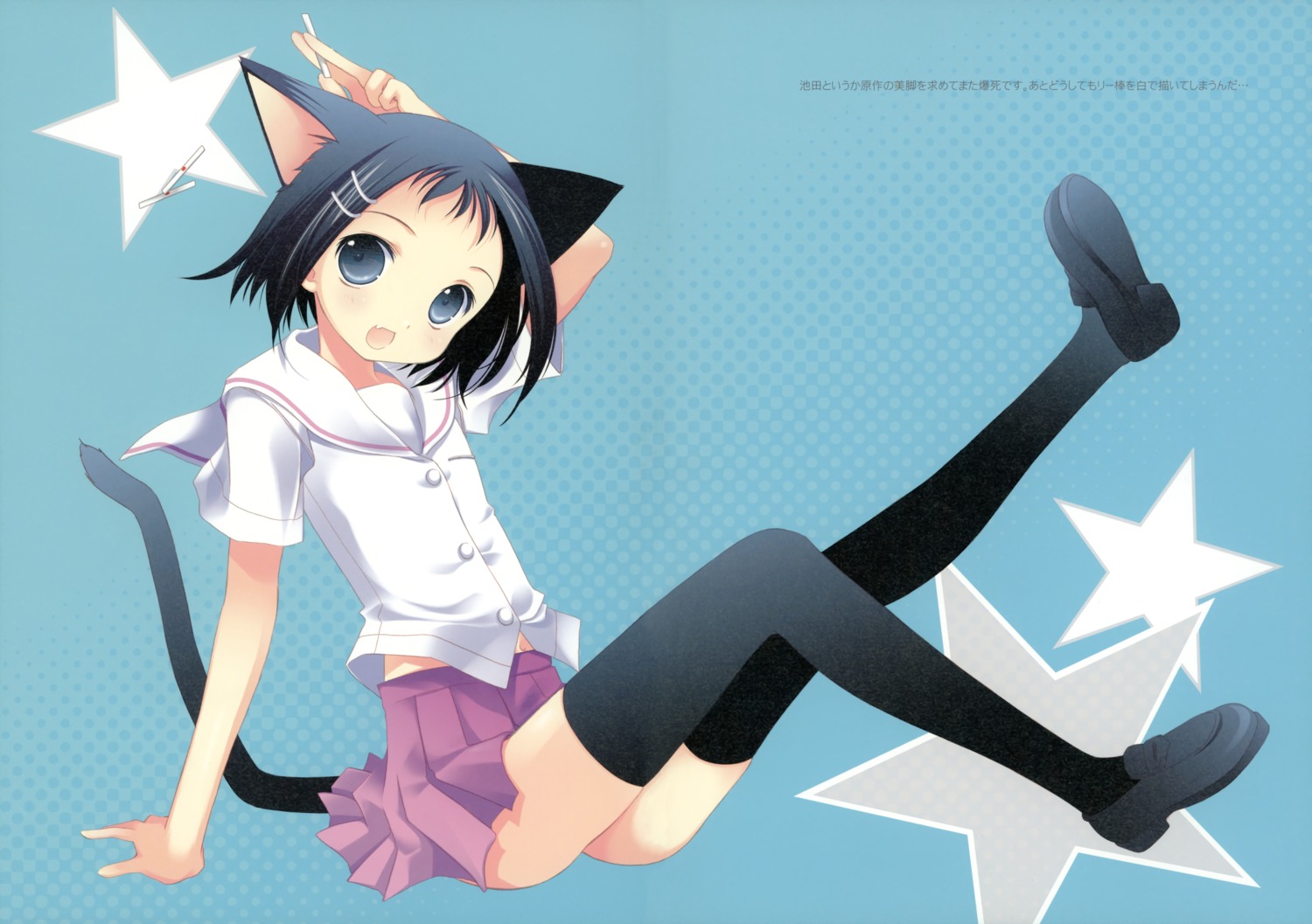 animal_ears, fixed, hakkaya, ikeda_kana, nekomimi, saki, seifuku, tail, thighhighs, tokumi_yuiko