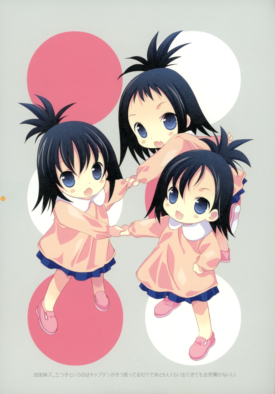 hakkaya, ikeda_kana, saki, tokumi_yuiko