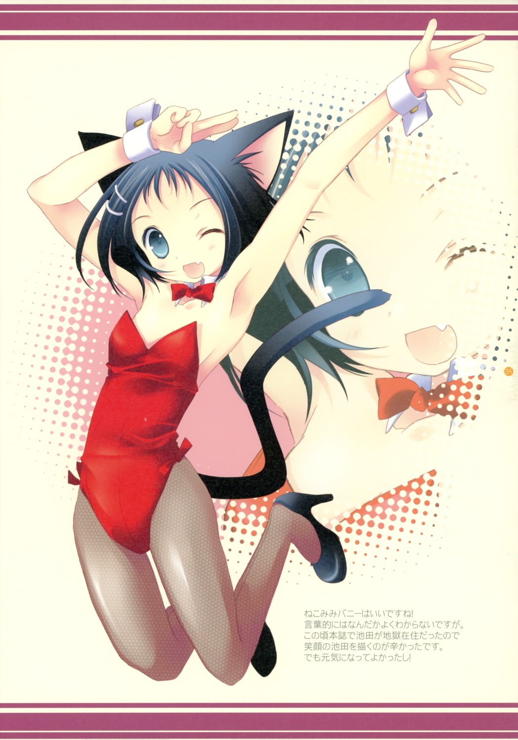 animal_ears, bunny_girl, fishnets, hakkaya, ikeda_kana, nekomimi, pantyhose, saki