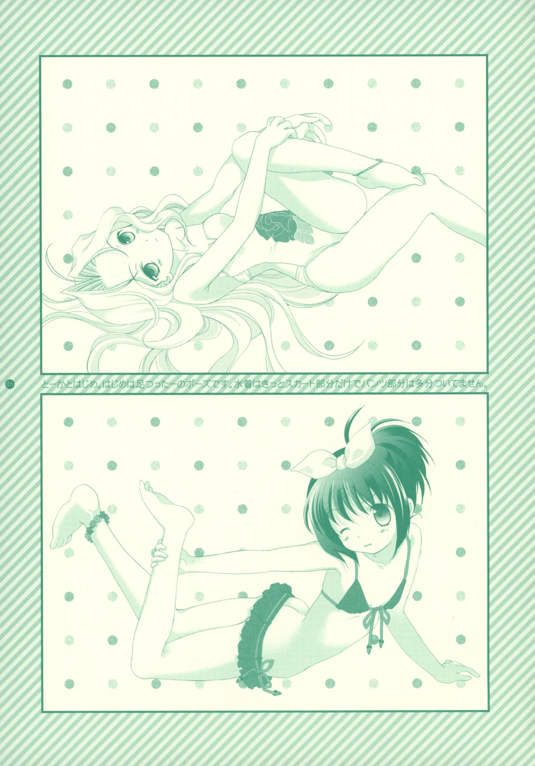 bikini, hakkaya, kunihiro_hajime, monochrome, ryuumonbuchi_touka, saki, swimsuits, tokumi_yuiko