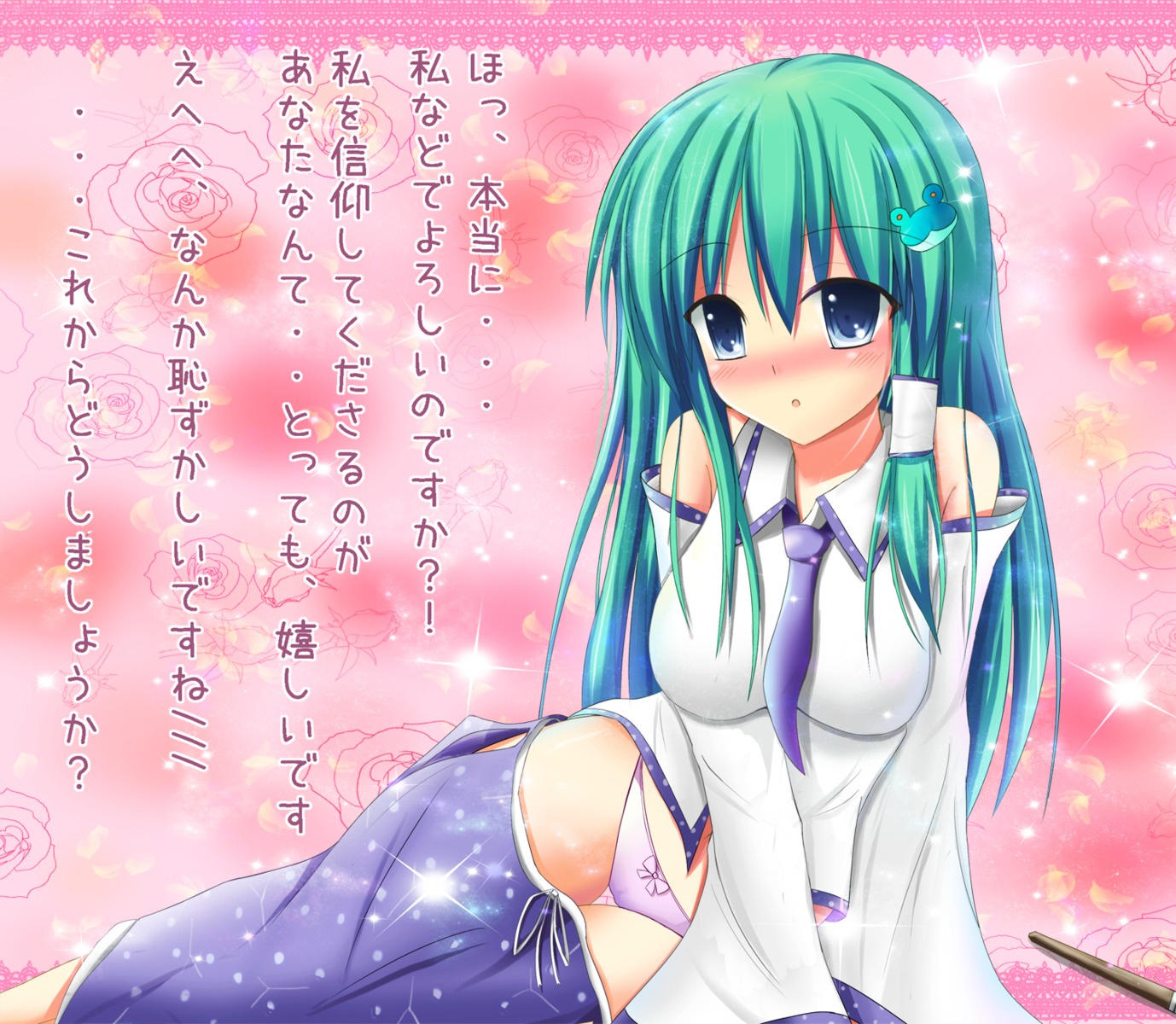 kochiya_sanae, pantsu, touhou, yuzin