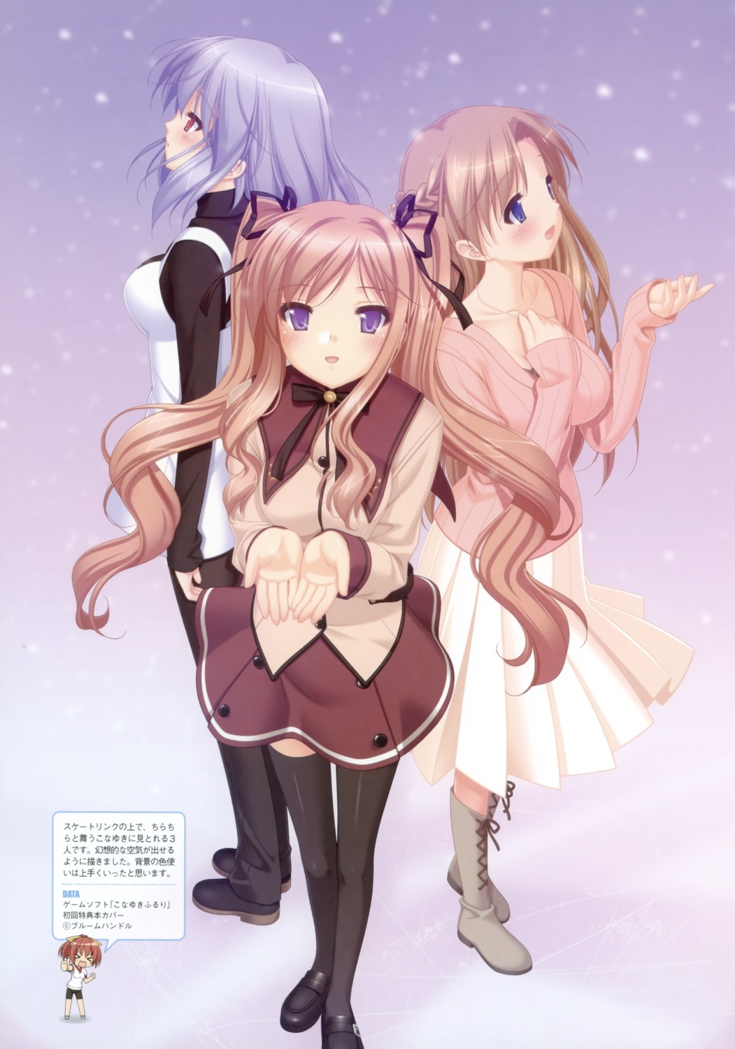 kani_biimu, kinoshita_tomomi, konayuki_fururi, matsushima_koyuki, nakahara_asami, seifuku, thighhighs