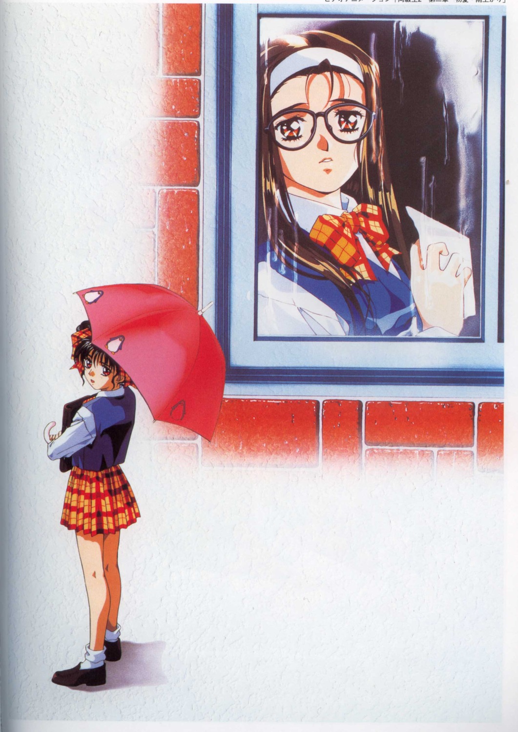 binding_discoloration, doukyuusei_2, mizuno_tomomi, narusawa_yui, rin_sin, seifuku