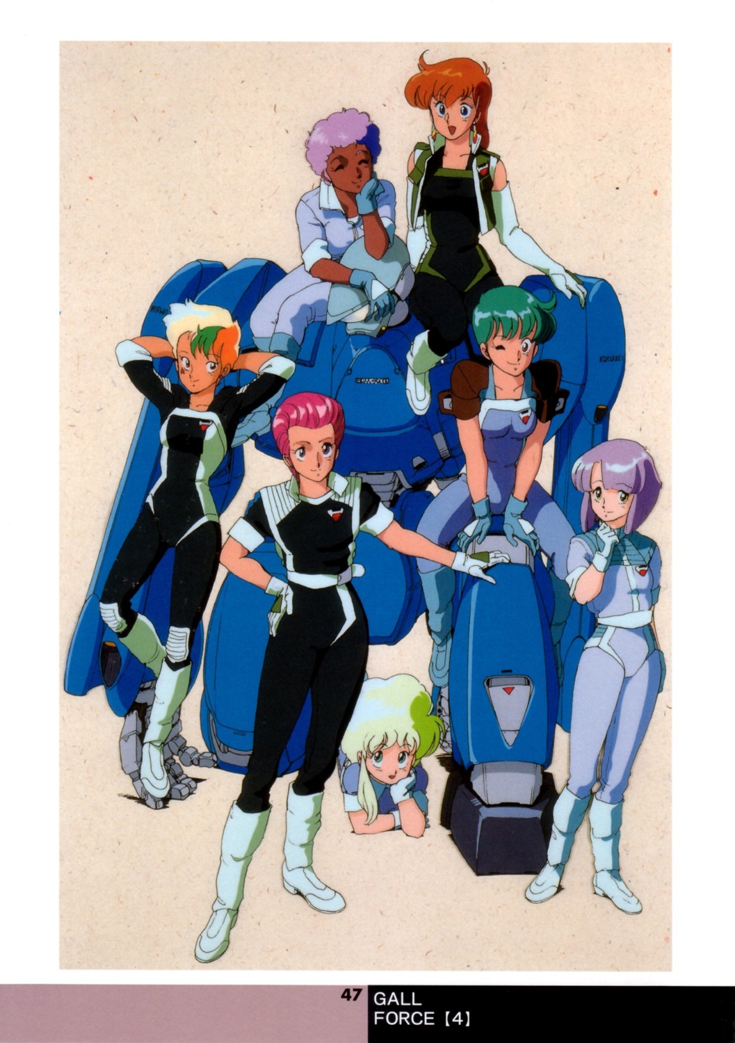 bodysuit, catty, eluza, gall_force, lufy, mecha, patty, pony