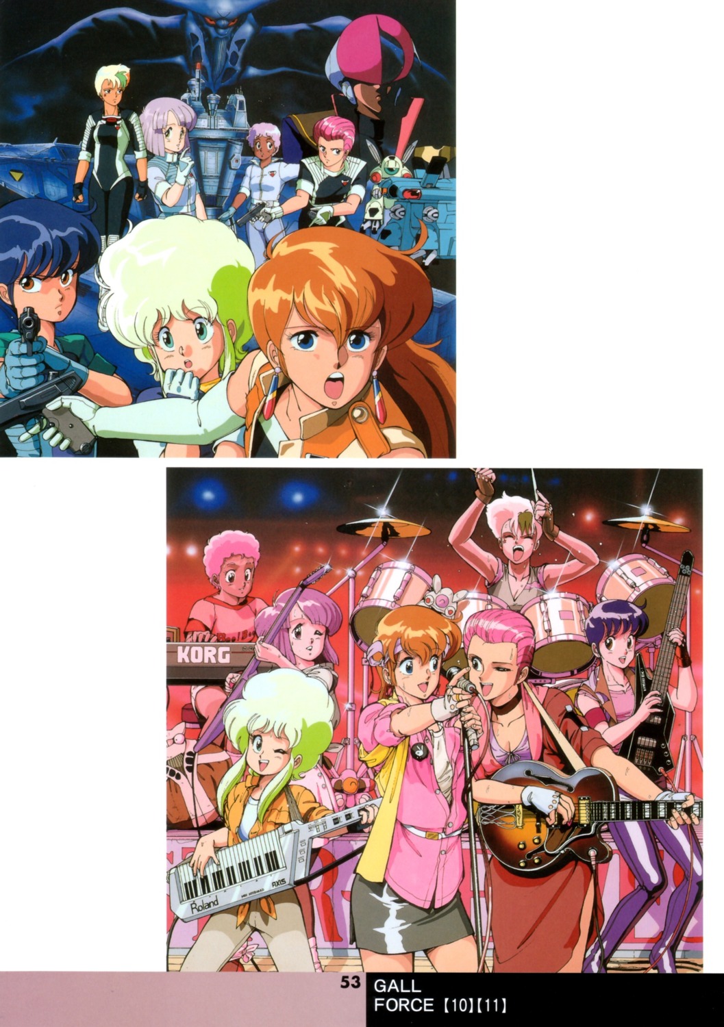 bodysuit, catty, cleavage, dohn, eluza, gall_force, guitar, gun