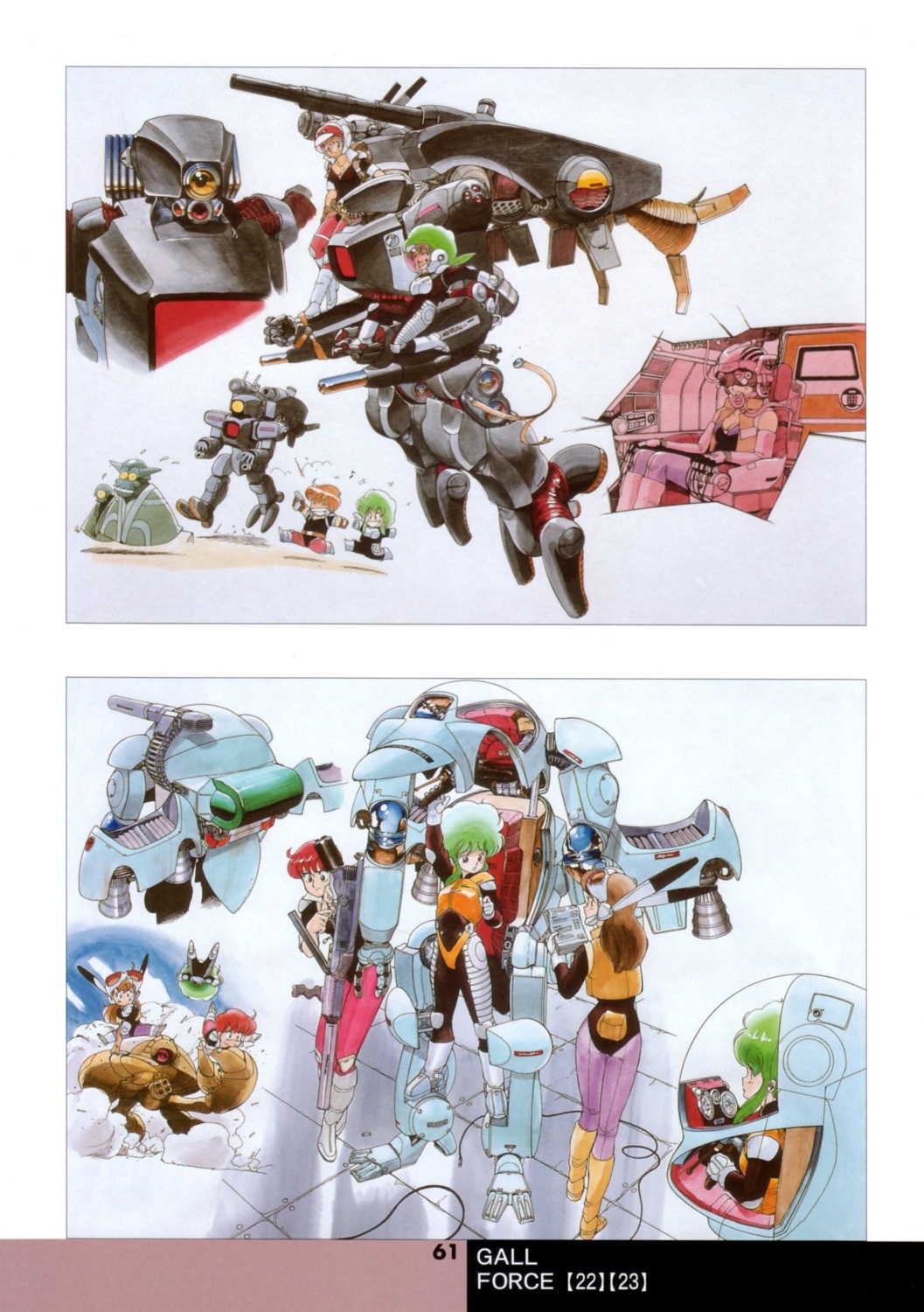 bodysuit, chibi, dohn, gall_force, gun, leotard, mecha, pantyhose