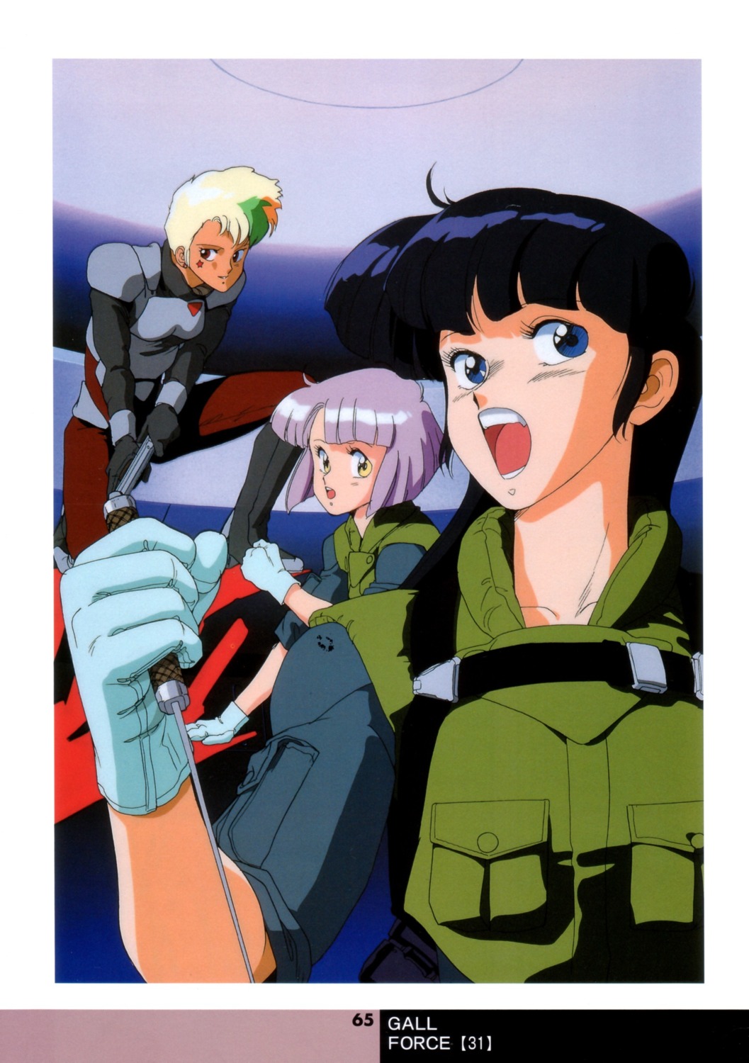armor, bodysuit, catty, gall_force, gun, lufy, shildy, sonoda_kenichi
