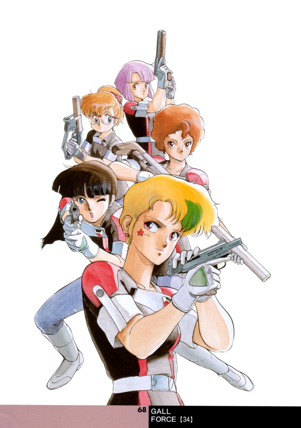 amy_(gall_force), catty, gall_force, gun, lufy, megane, shildy, sonoda_kenichi