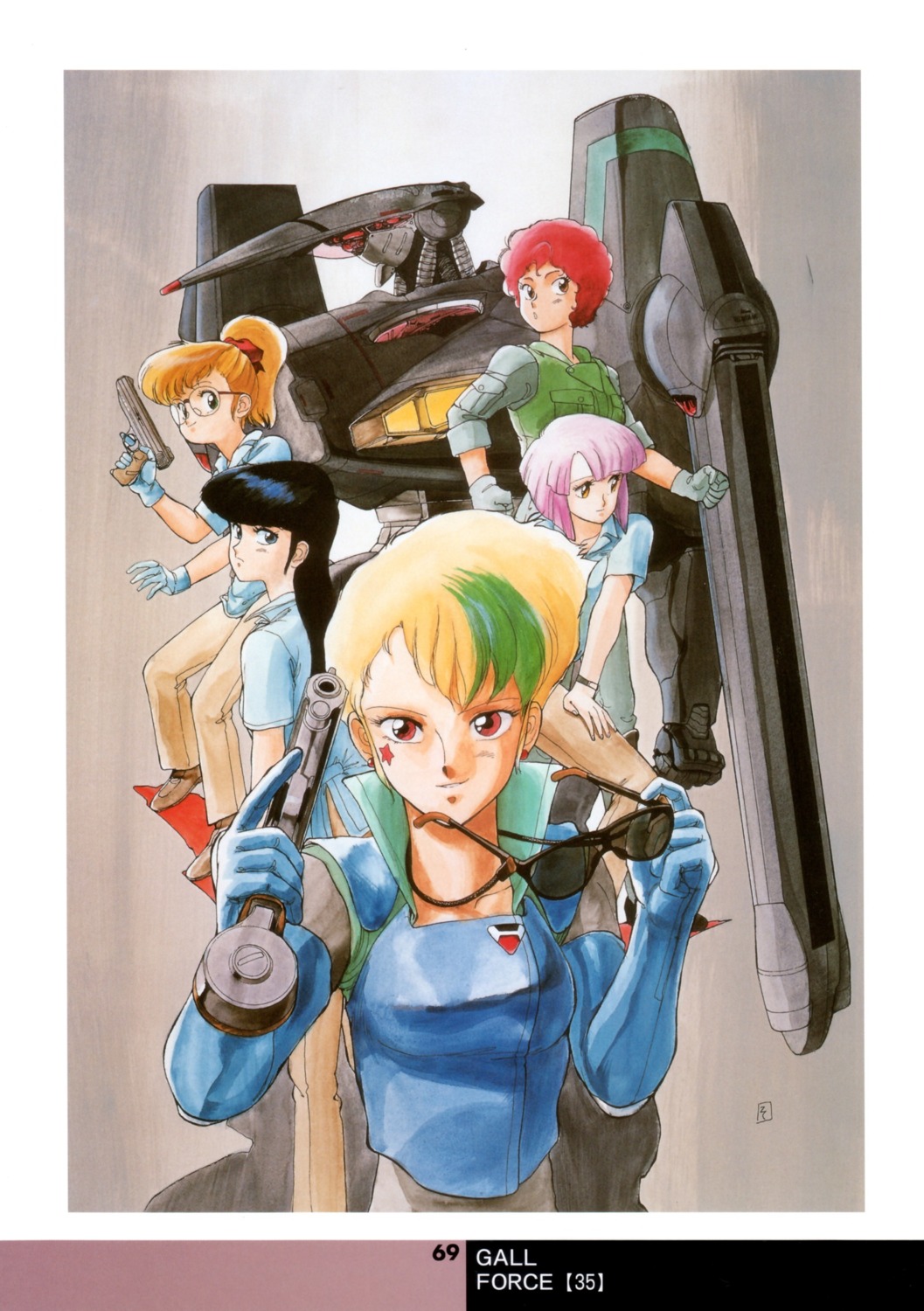 amy_(gall_force), catty, gall_force, gun, lufy, mecha, megane, shildy