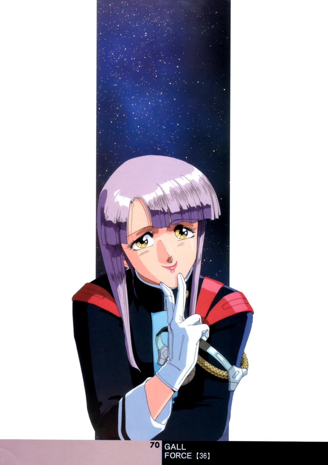catty_nebulart, gall_force, sonoda_kenichi, uniform
