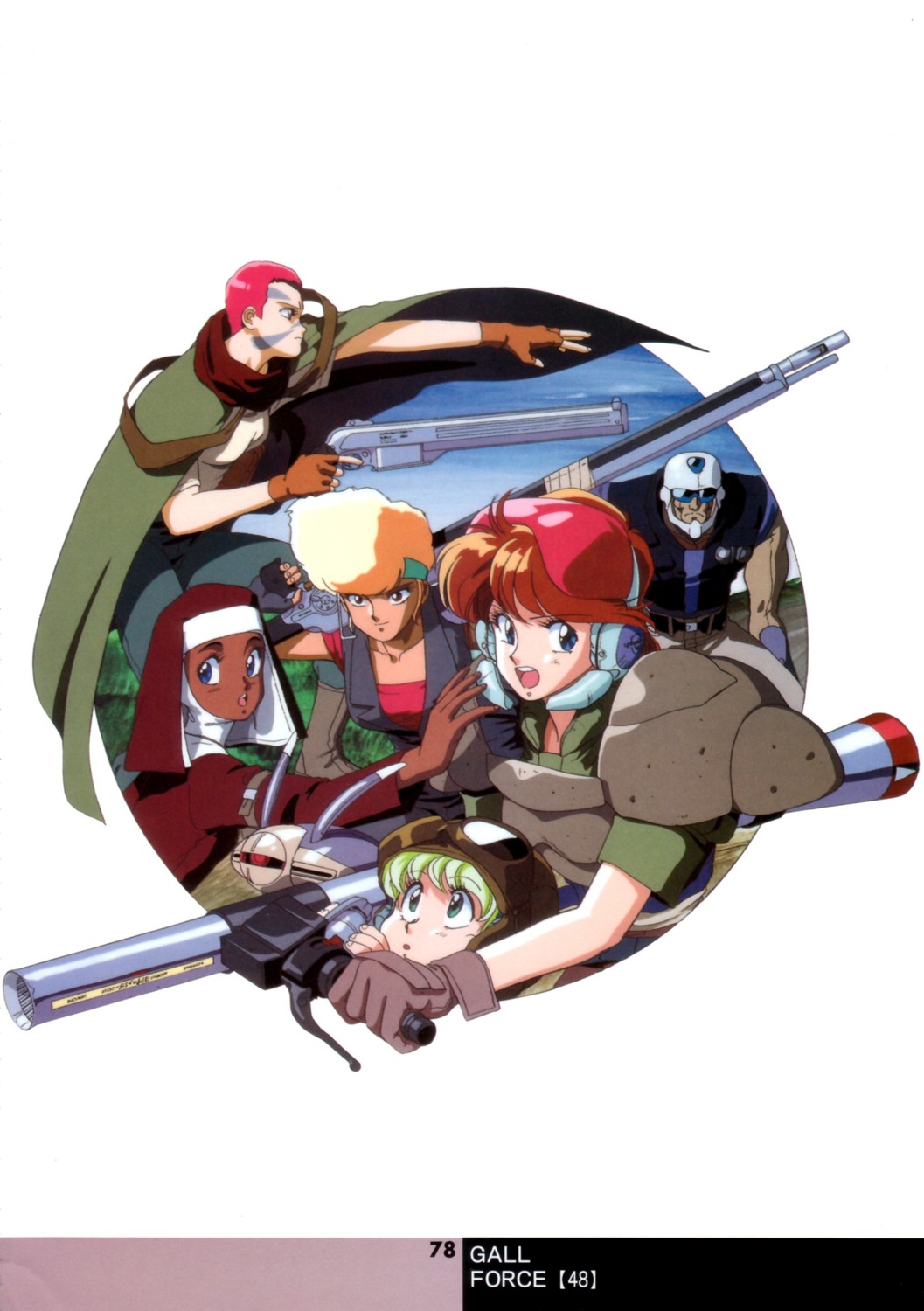 armor, fortin, gall_force, gun, mitty, norton, nun, sally_(gall_force)