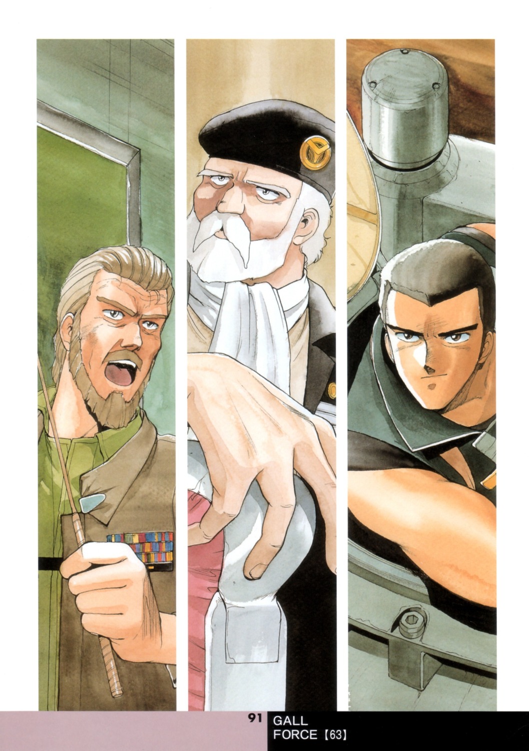 bauer, dominov, gall_force, male, nelson, sonoda_kenichi