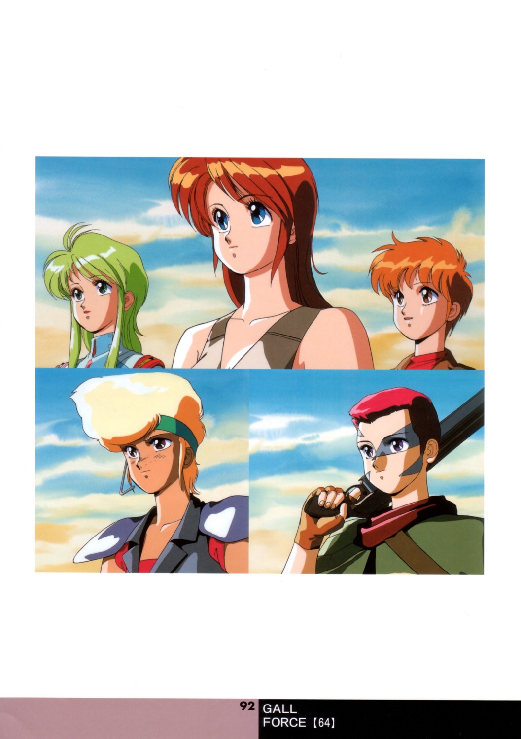 armor, fortin, gall_force, gun, lamidia_mckenzie, melody_(gall_force), sandy_newman, score_(gall_force)