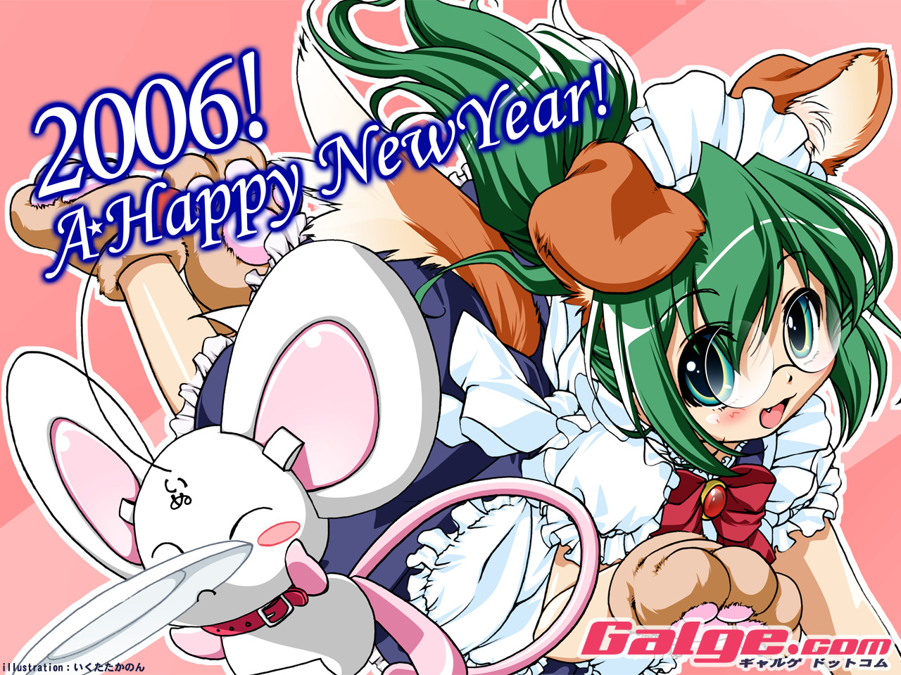 animal_ears, galge.com, ikuta_takanon, maid, megane, tail, wallpaper