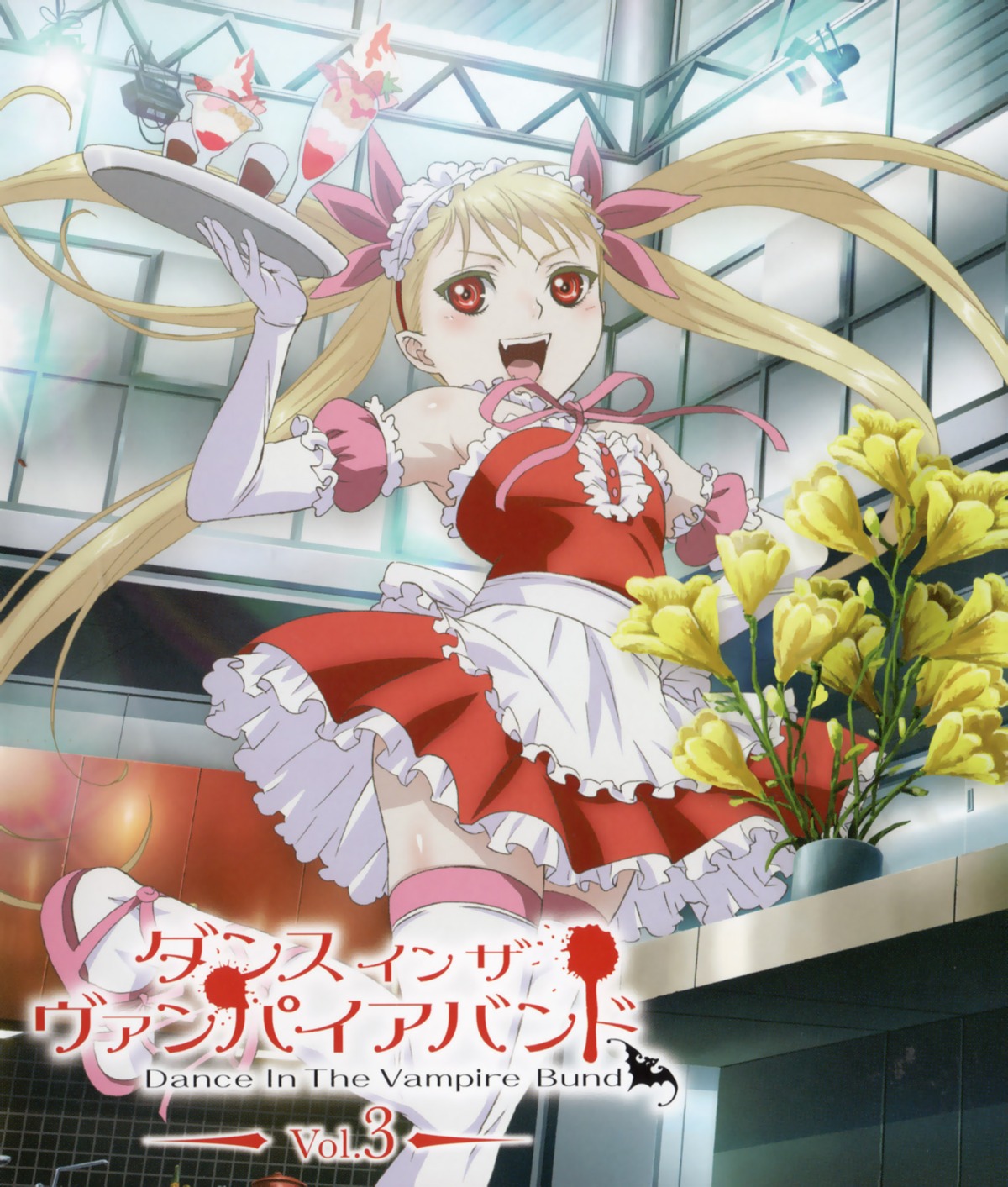 dance_in_the_vampire_bund, disc_cover, konno_naoyuki, mina_tepes, screening, thighhighs, waitress