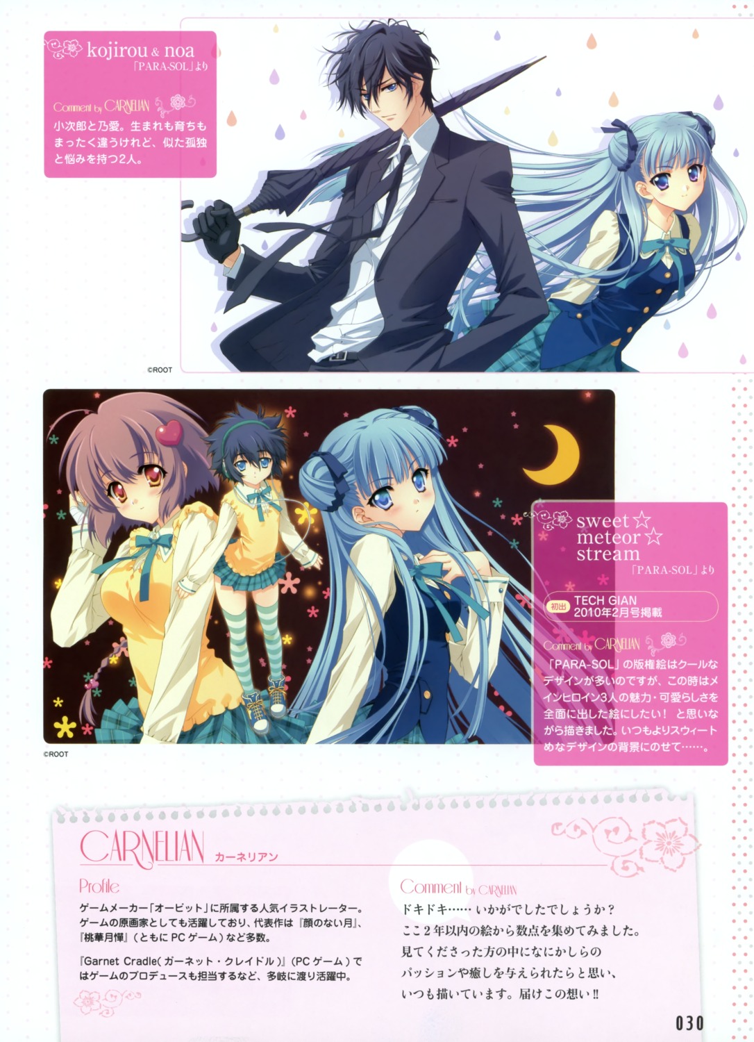 carnelian, fujita_kojirou, fujita_nodoka, para-sol, seifuku, thighhighs, yatabe_miu, yatabe_noa