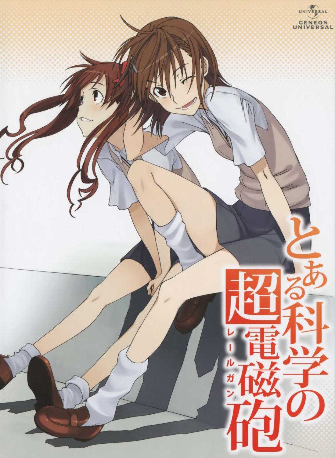 disc_cover, fuyukawa_motoi, jpeg_artifacts, misaka_mikoto, overfiltered, seifuku, shirai_kuroko, toaru_kagaku_no_railgun