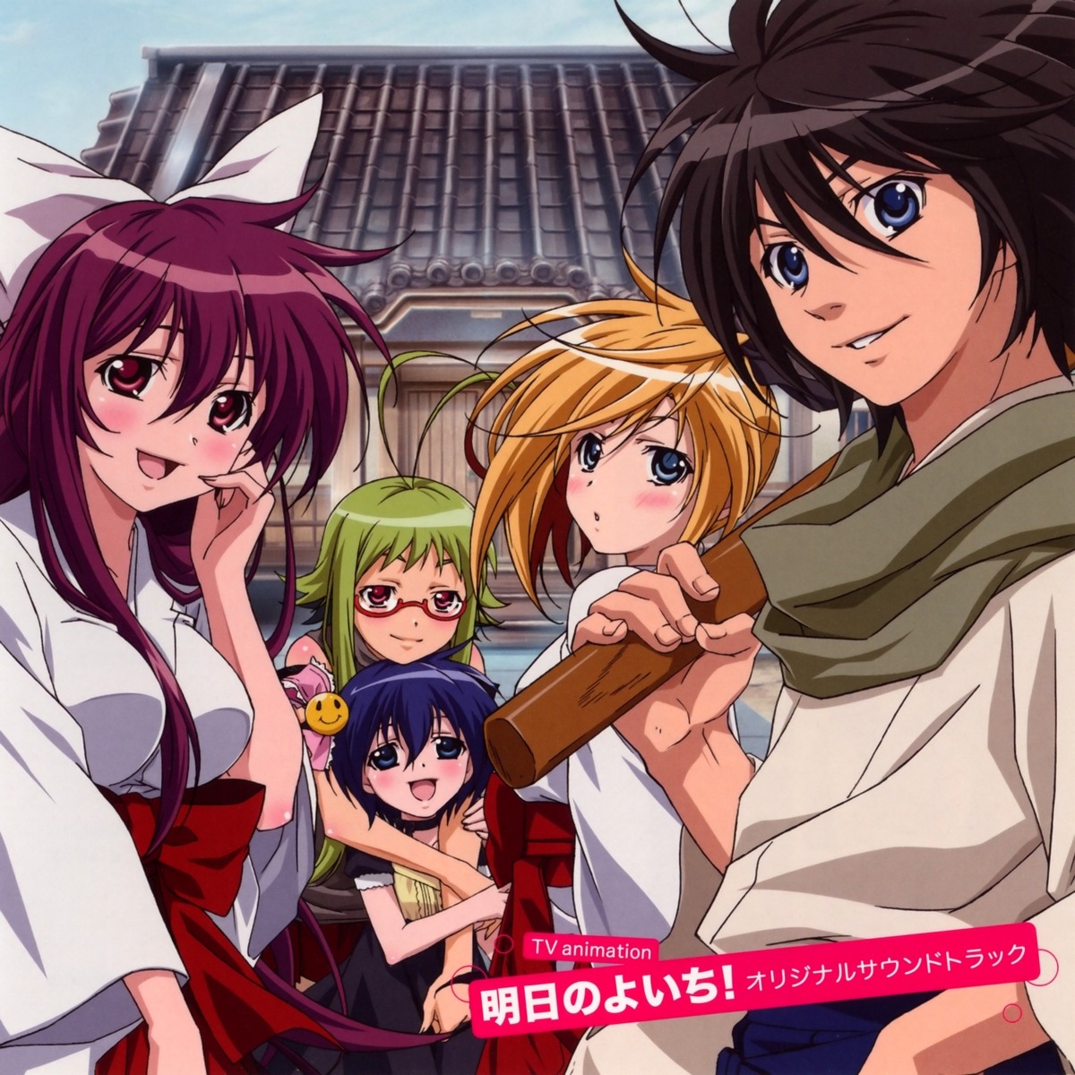 asu_no_yoichi, disc_cover, dress, ikaruga_ayame, ikaruga_chihaya, ikaruga_ibuki, ikaruga_kagome, japanese_clothes