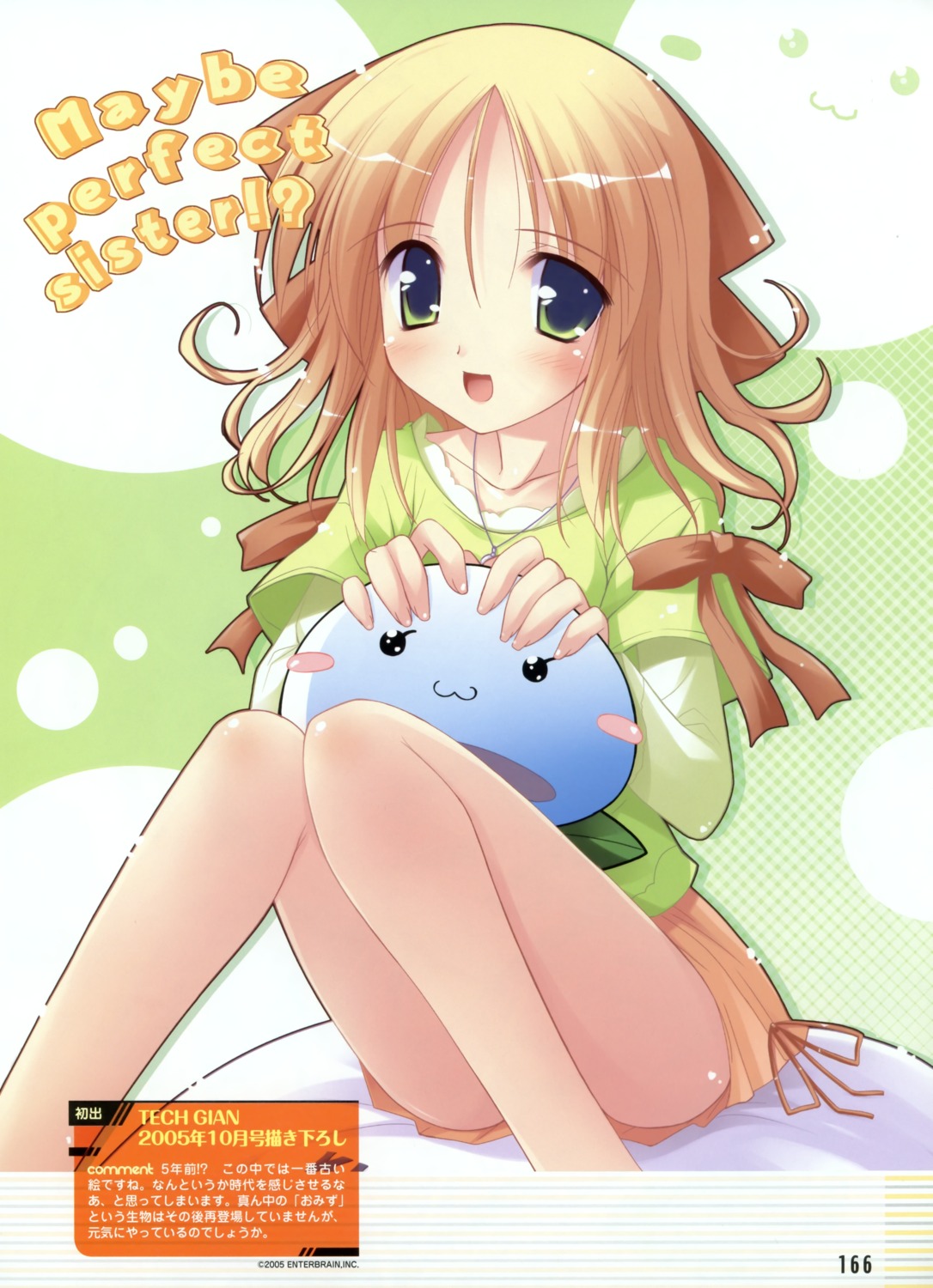 happiness, kohinata_sumomo, ko~cha