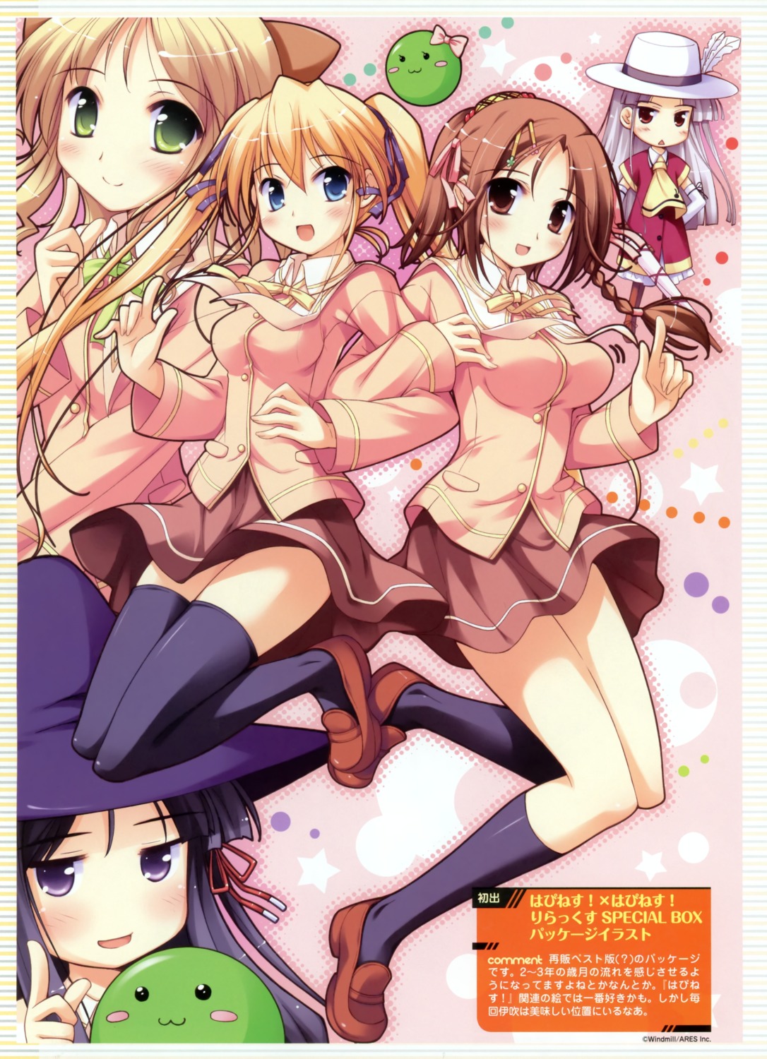 happiness, hiiragi_anri, kamisaka_haruhi, kohinata_sumomo, ko~cha, seifuku, shikimori_ibuki, takamine_koyuki