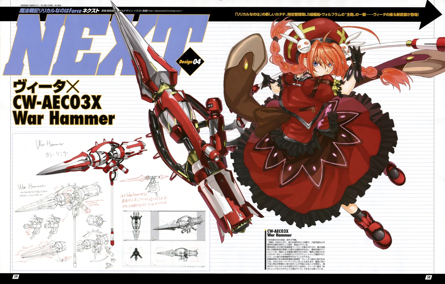 character_design, kurogin, mahou_senki_lyrical_nanoha_force, mahou_shoujo_lyrical_nanoha, vita
