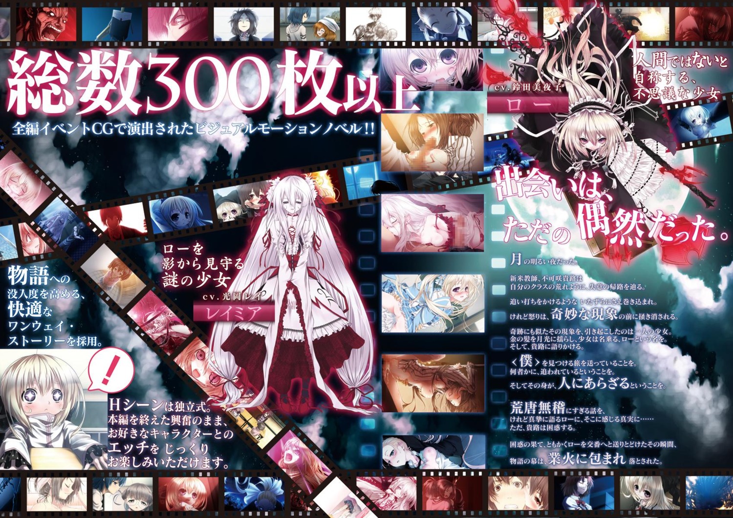 cura, gothic_delusion, gothic_lolita, lo, lolita_fashion, lose, reimia