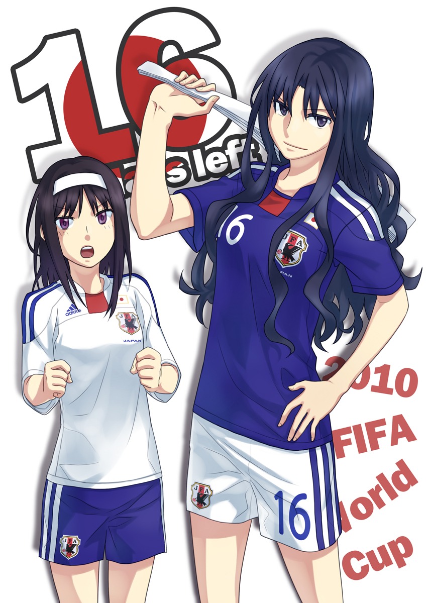 2010_fifa_world_cup, bliss, soccer