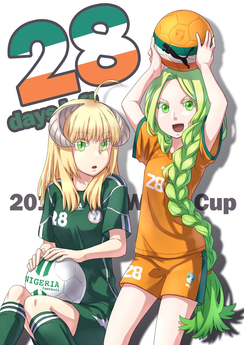 2010_fifa_world_cup, bliss, soccer