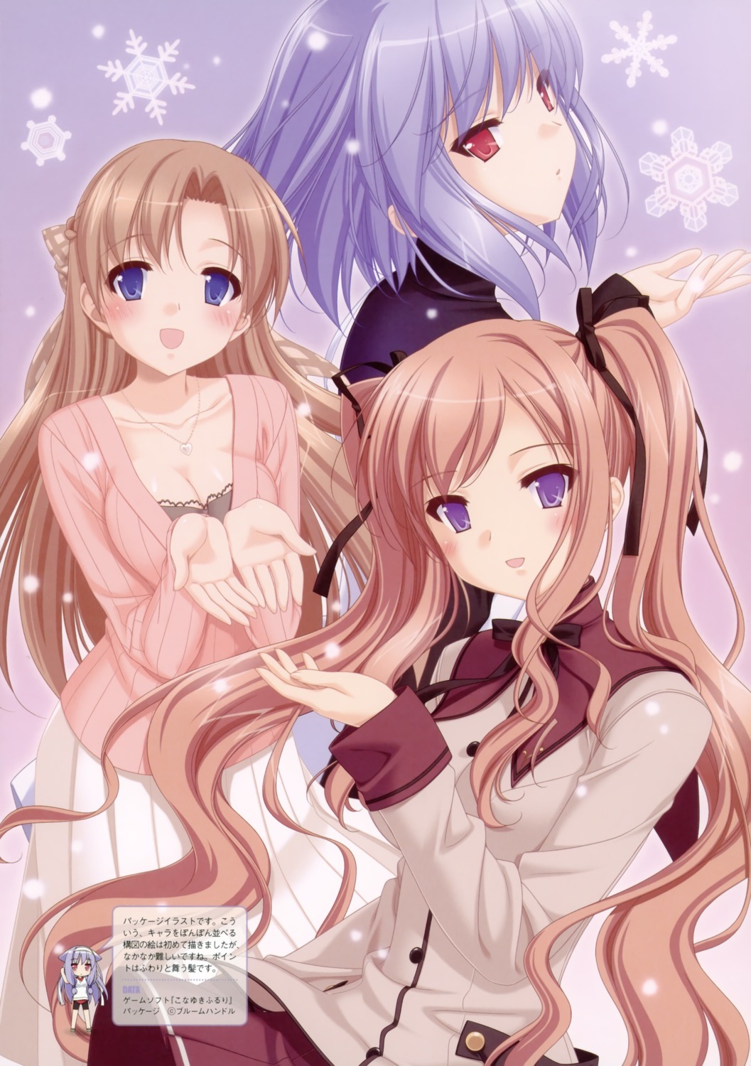 cleavage, kani_biimu, kinoshita_tomomi, konayuki_fururi, matsushima_koyuki, nakahara_asami, seifuku