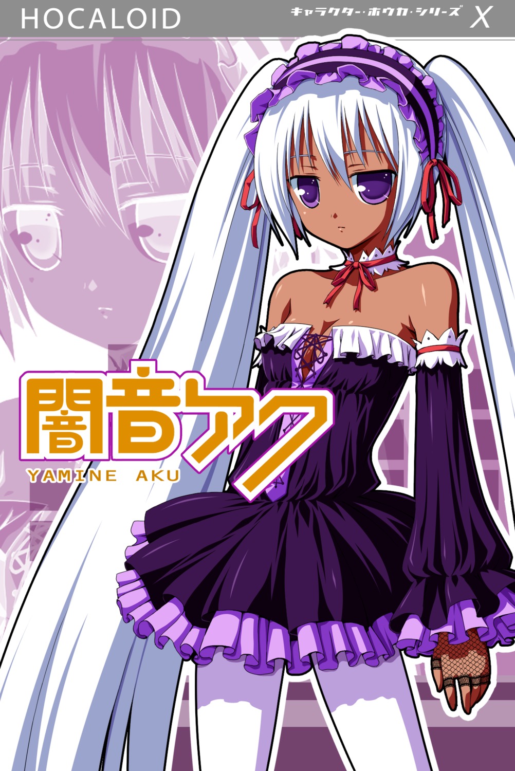 cleavage, lolita_fashion, pantyhose, vocaloid, xai, yamine_aku