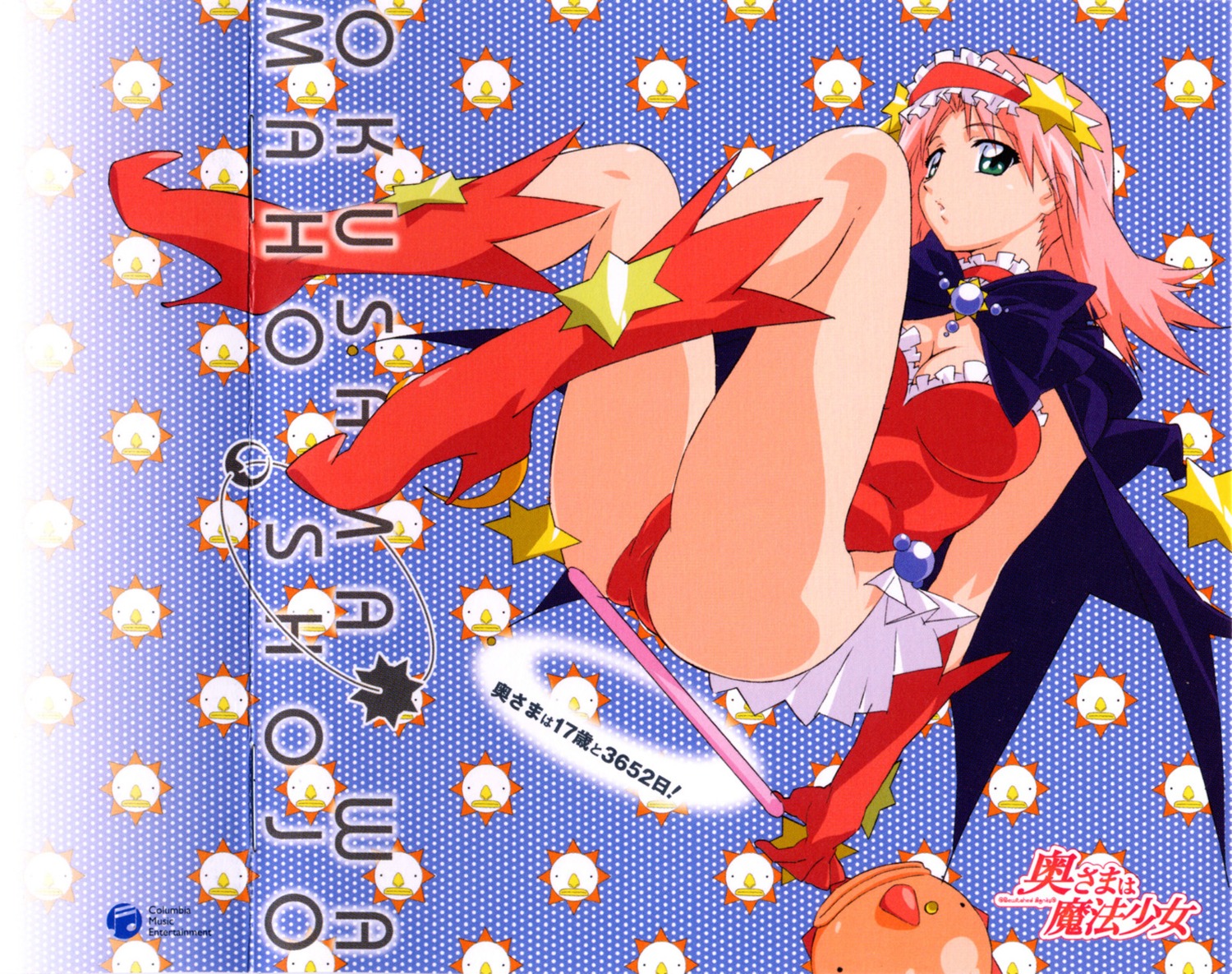 asaba_ureshiko, fixme, hasegawa_shinya, okusama_wa_mahou_shojo