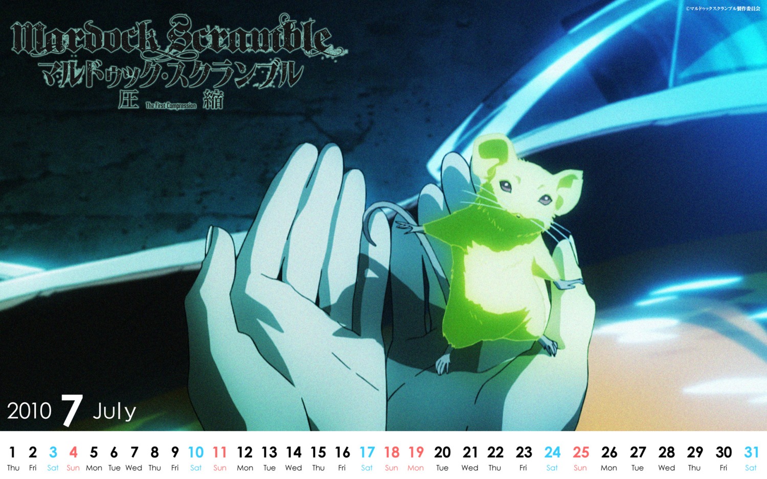 calendar, eufcoque_penteano, mardock_scramble, wallpaper