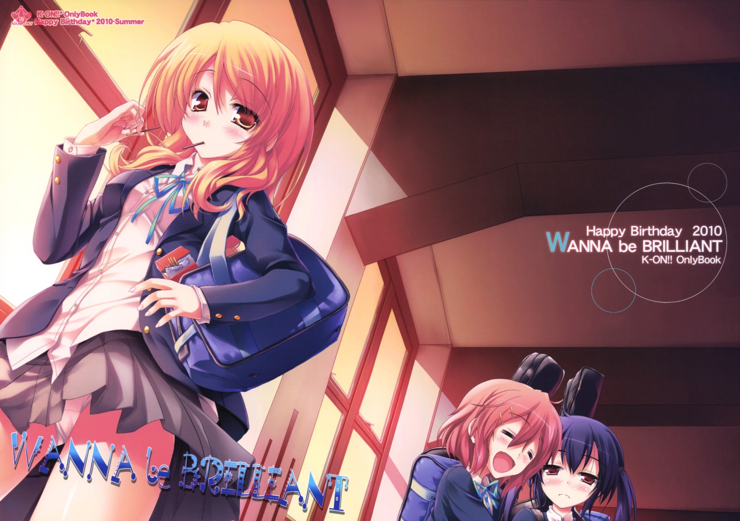 happy_birthday, hirasawa_yui, k-on!, maruchan, nakano_azusa, pantsu, seifuku, tachibana_himeko