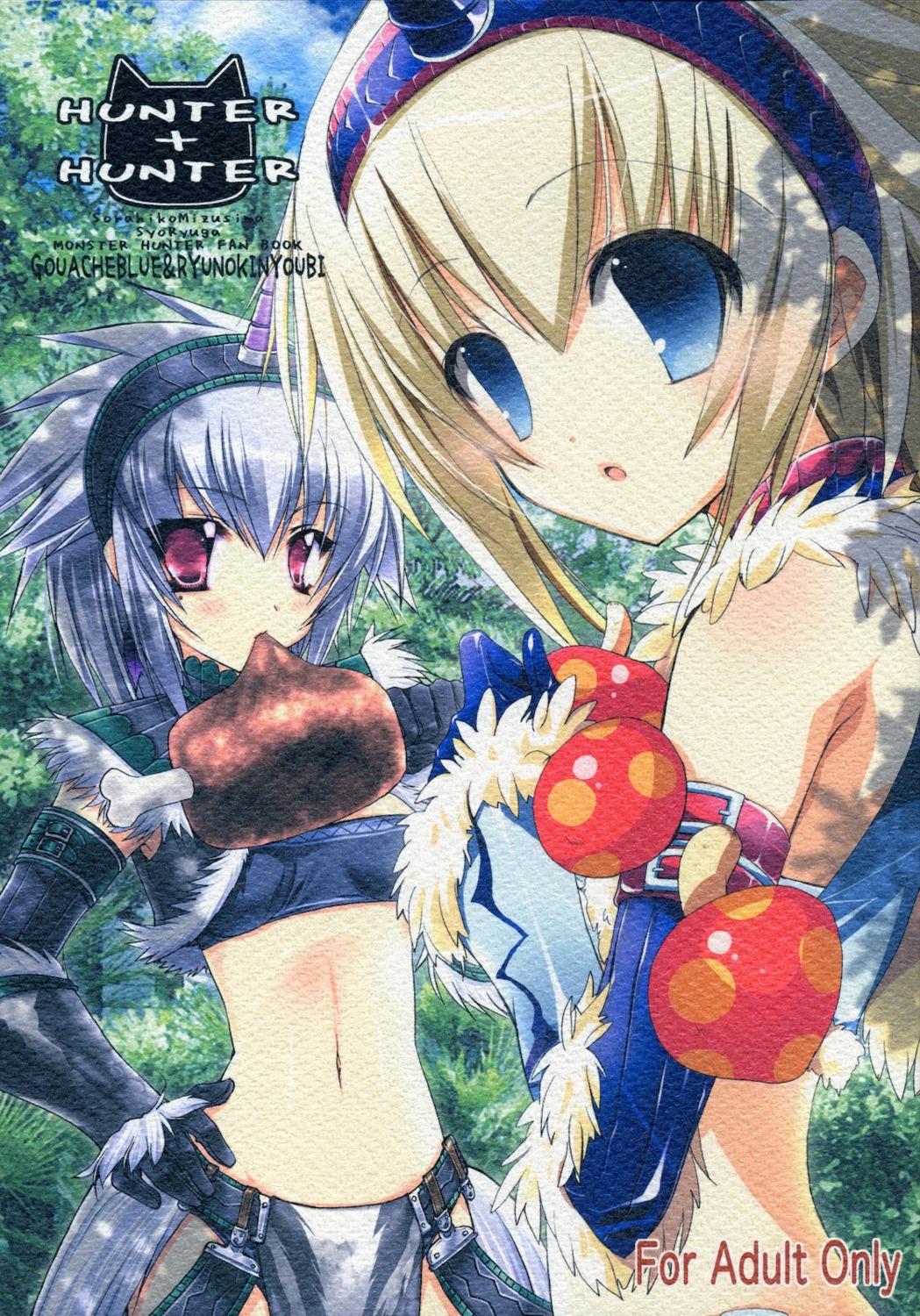 gouache_blue, kirin, mizushima_sorahiko, monster_hunter, paper_texture, ryuu_no_kinyoubi, ryuuga_shou