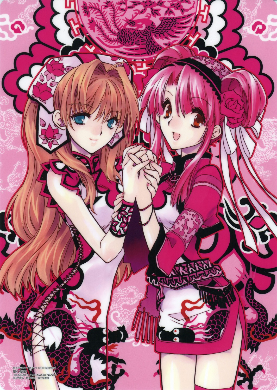 chinadress, kannagi_ayano, kaze_no_stigma, nanto_hanamaru, nopan, tsui-ling