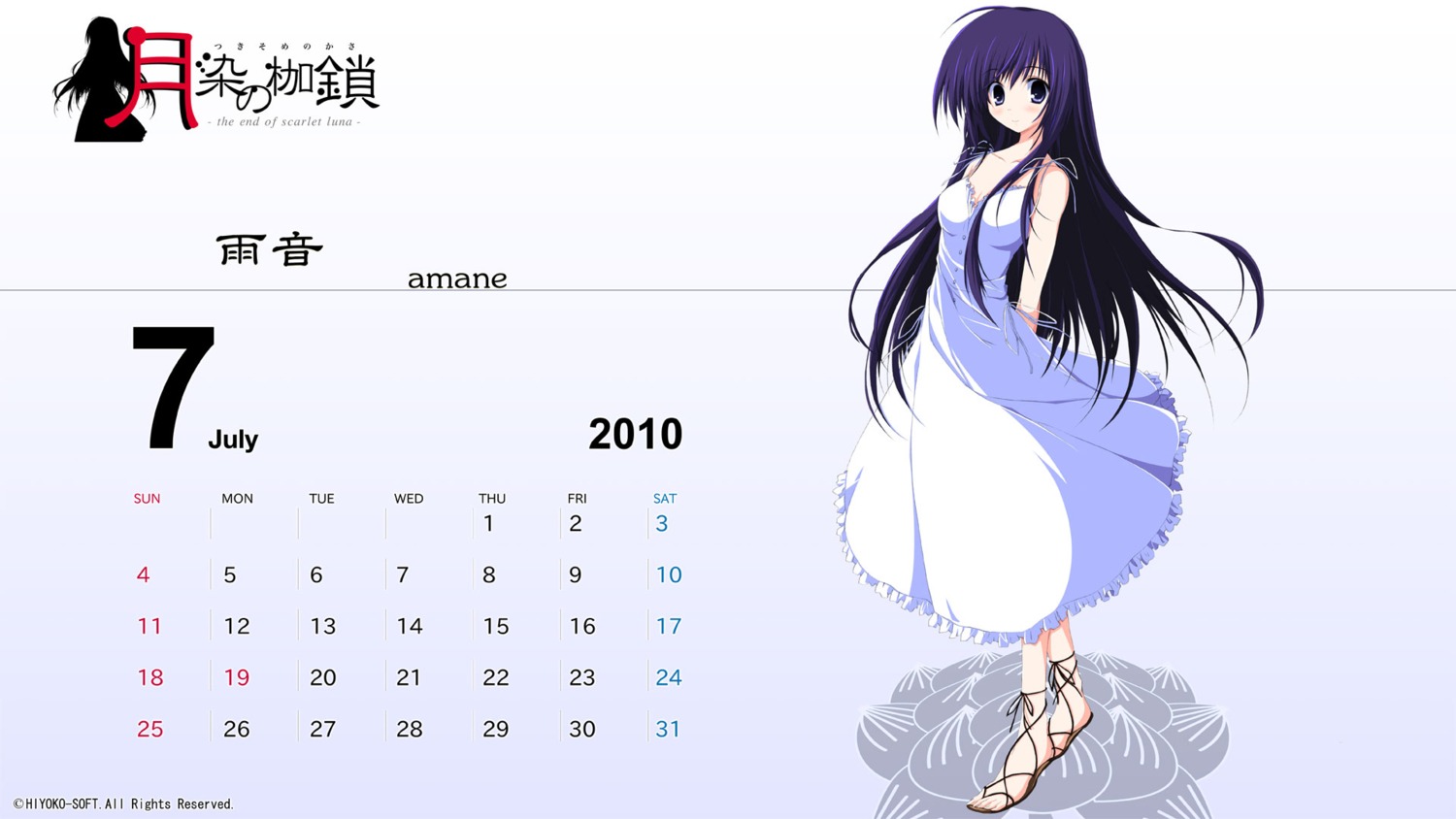 calendar, dress, hiyoko_soft, nazo_no_shoujo, summer_dress, tsukinon, tsukisome_no_kasa, wallpaper